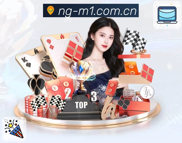 扫码下载<strong>NG体育</strong>