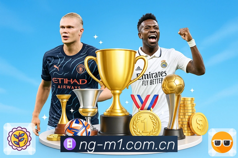 <strong>NG体育</strong>官方App二维码