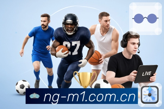 NG体育 品牌合作